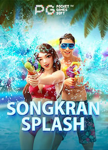 แอ พ สล็อต ทดลองเล่น สนุกแบบไม่ต้องลงทุน